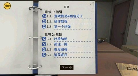 保持通话没人爆炸