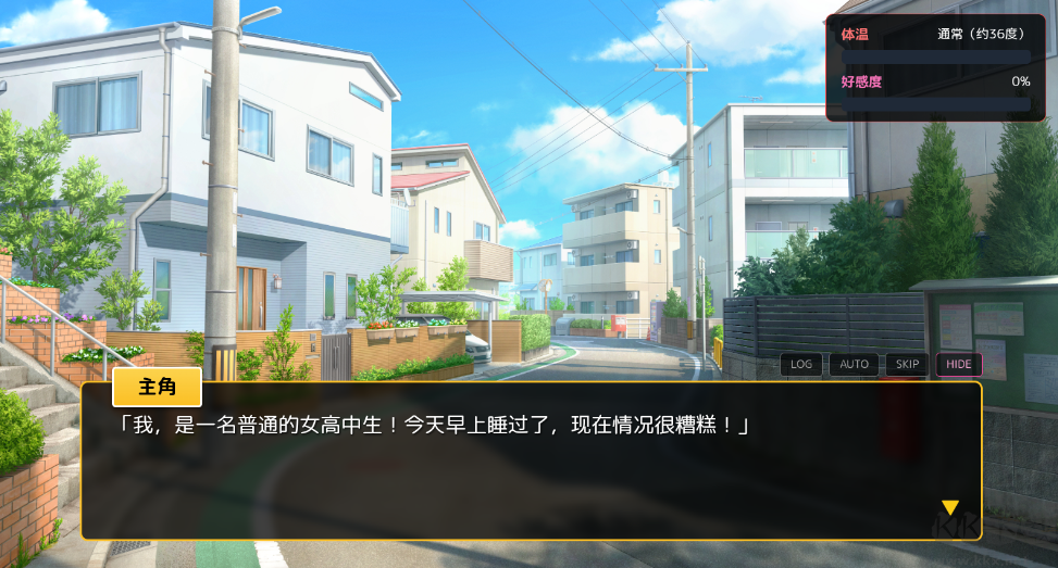 爱上宇宙恐龙杰顿