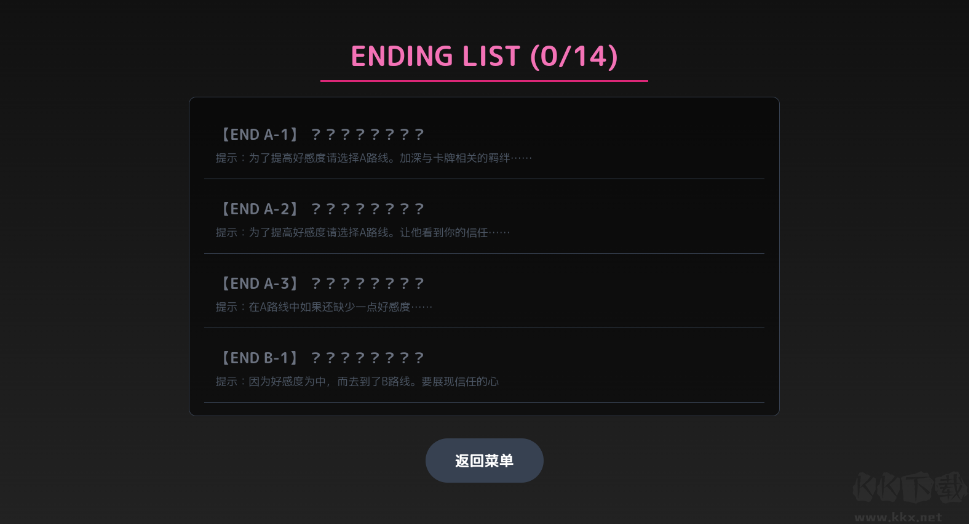 爱上宇宙恐龙杰顿
