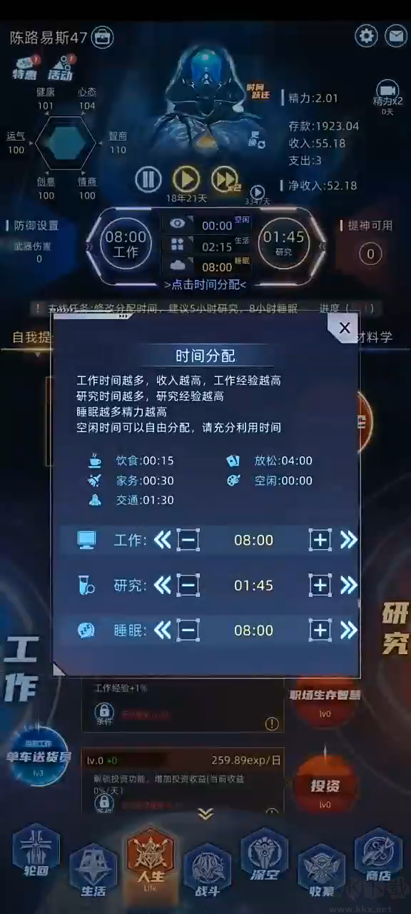 连续黑白