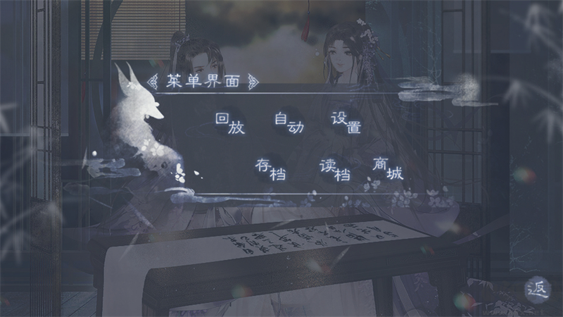 我那温柔大方的娘子