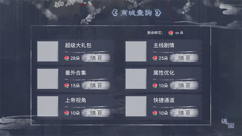 我那温柔大方的娘子