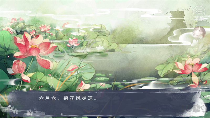 我那温柔大方的娘子