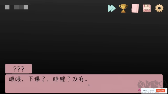 完蛋我被男同学包围了