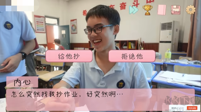 完蛋我被男同学包围了