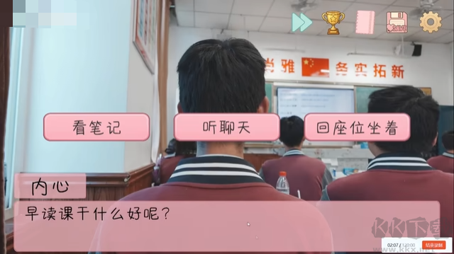 完蛋我被男同学包围了