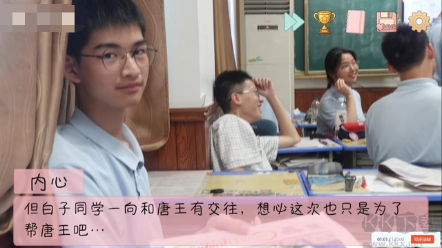 完蛋我被男同学包围了