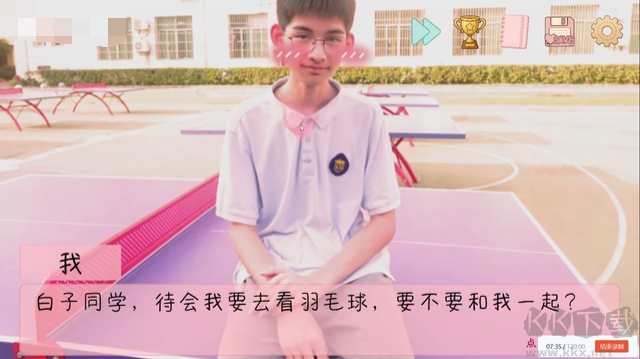 完蛋我被男同学包围了