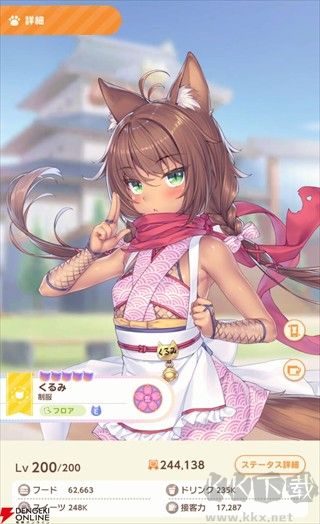 猫娘乐园世界连结