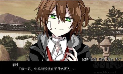 手牵手走向墓地