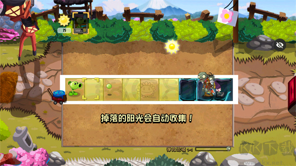 植物大战僵尸冒险之旅