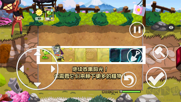 植物大战僵尸冒险之旅