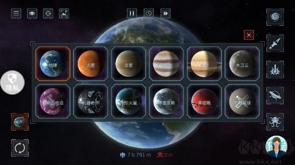 星球吞噬模拟器