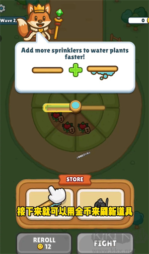 丰收之王农场塔防