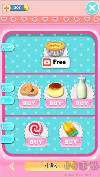 会说话的女朋友(Talking Girl Friend)