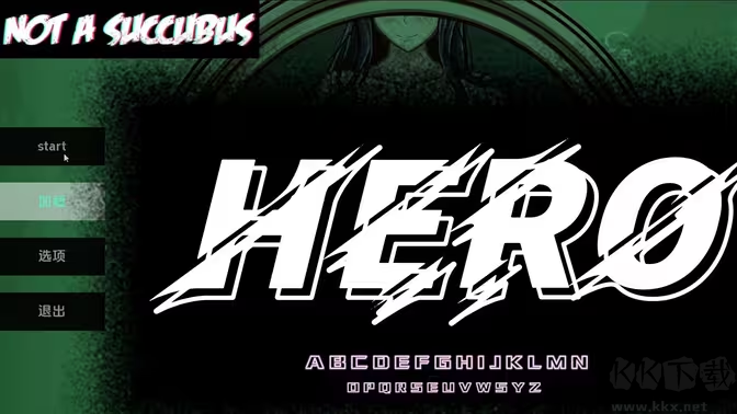 寻找伪人魅魔版