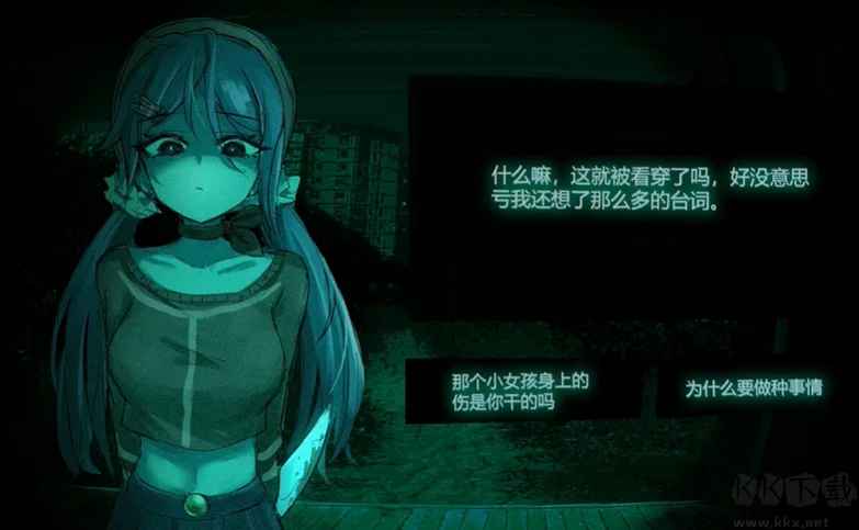 寻找伪人魅魔版