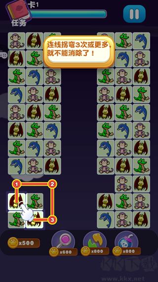宠物连连消