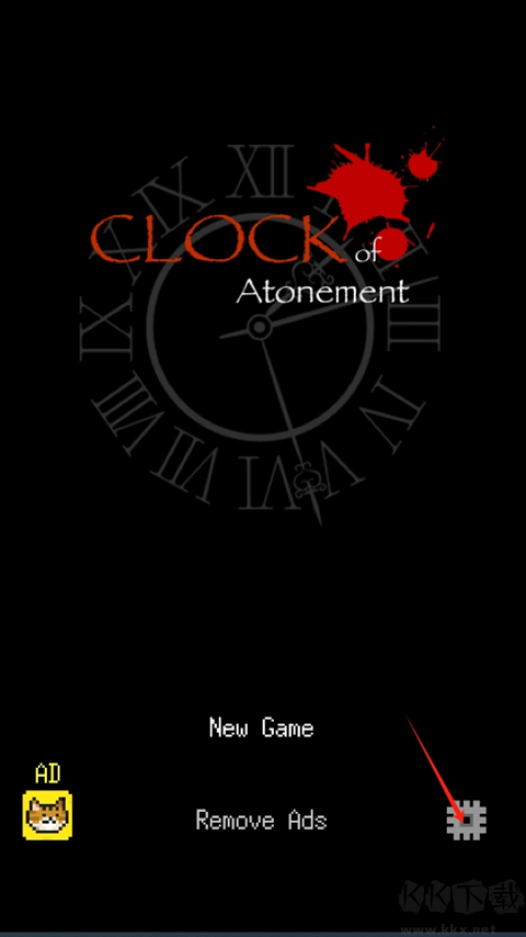 赎罪的时钟