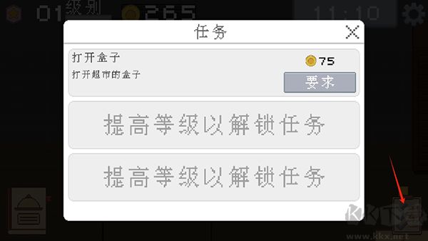 创造厨房(KitchenCraft)