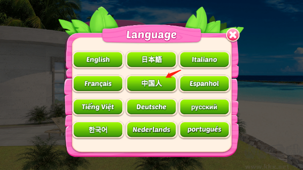 现代海滨别墅设计(Modern Beach House)