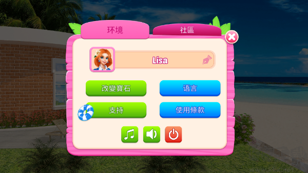 现代海滨别墅设计(Modern Beach House)