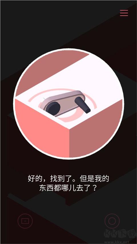 忆落谜境(The Almost Gone)