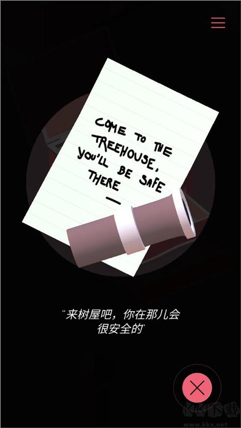 忆落谜境(The Almost Gone)