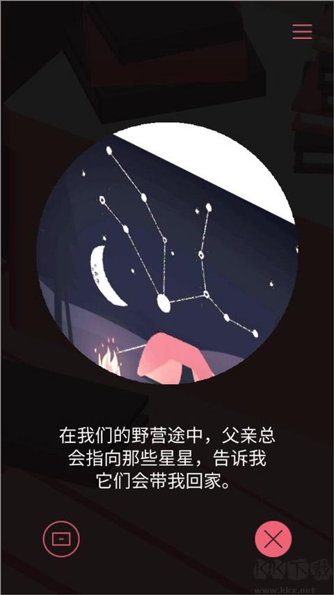 忆落谜境(The Almost Gone)