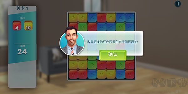 房产兄弟家居设计