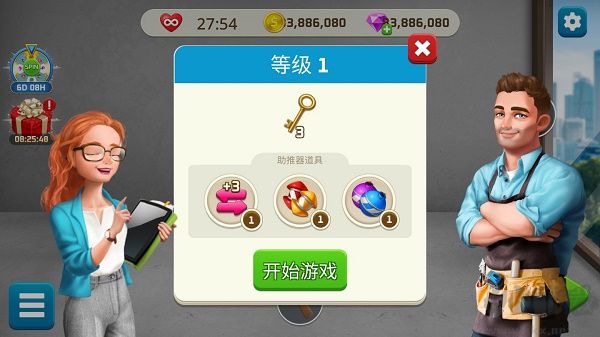 我的家居设计现代城市