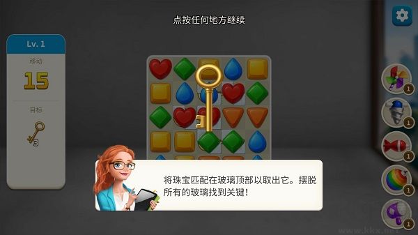 我的家居设计现代城市