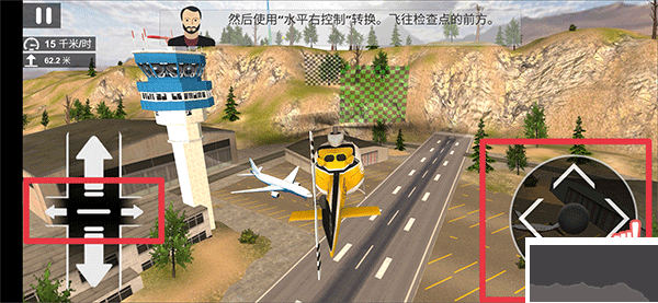 直升飞机拯救模拟器