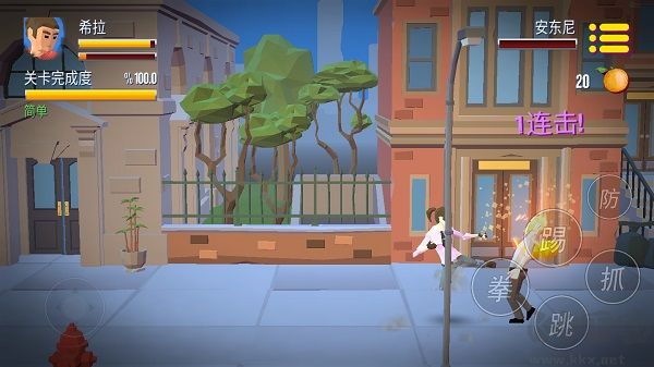 暴力街区之拳王