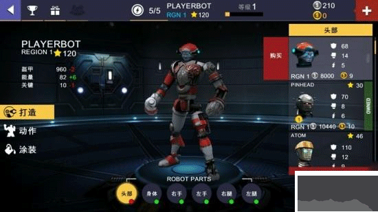 铁甲钢拳冠军赛