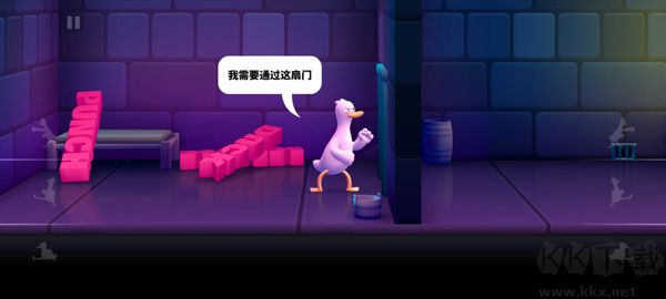 鸭鸭揍手游(Punch Kick Duck)