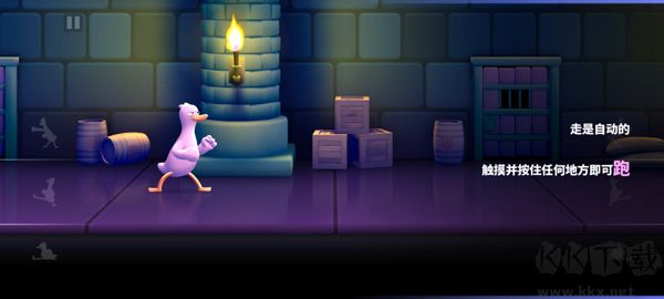 鸭鸭揍手游(Punch Kick Duck)