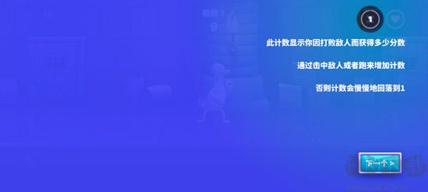 鸭鸭揍手游(Punch Kick Duck)