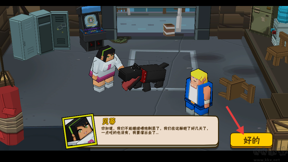 英雄大作战之热血乱斗