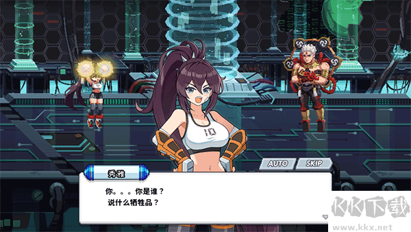 异世界格斗少女养成记