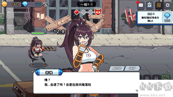 异世界格斗少女养成记