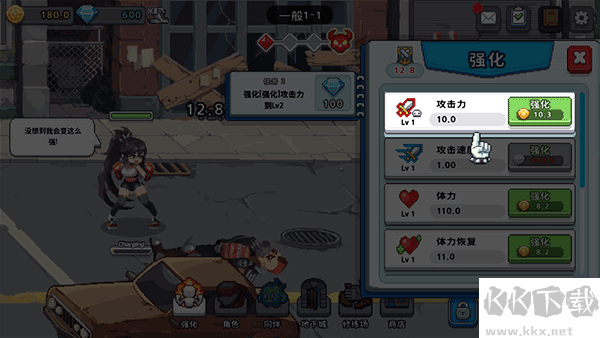 异世界格斗少女养成记