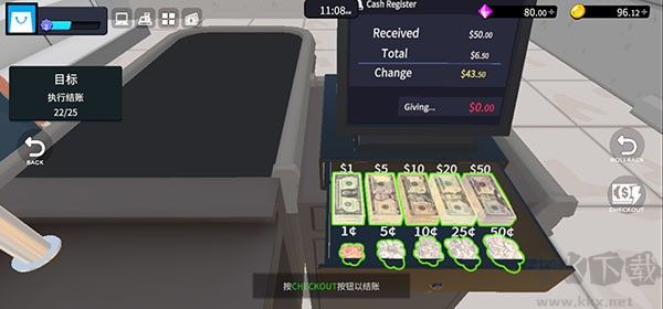 超市经理模拟器