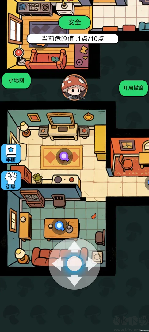 宿舍求生搜打撤