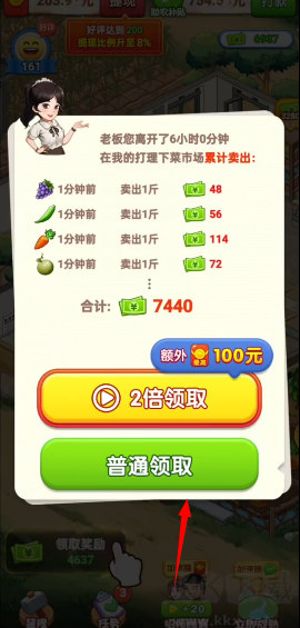 退休生活别样雅致