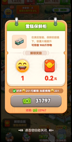 退休生活别样雅致