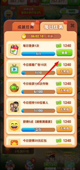 退休生活别样雅致