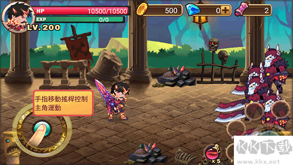 恶魔城暗影之剑