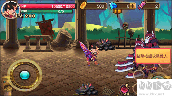 恶魔城暗影之剑