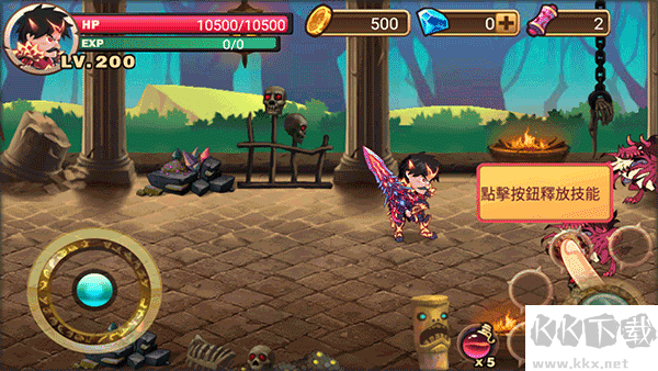 恶魔城暗影之剑